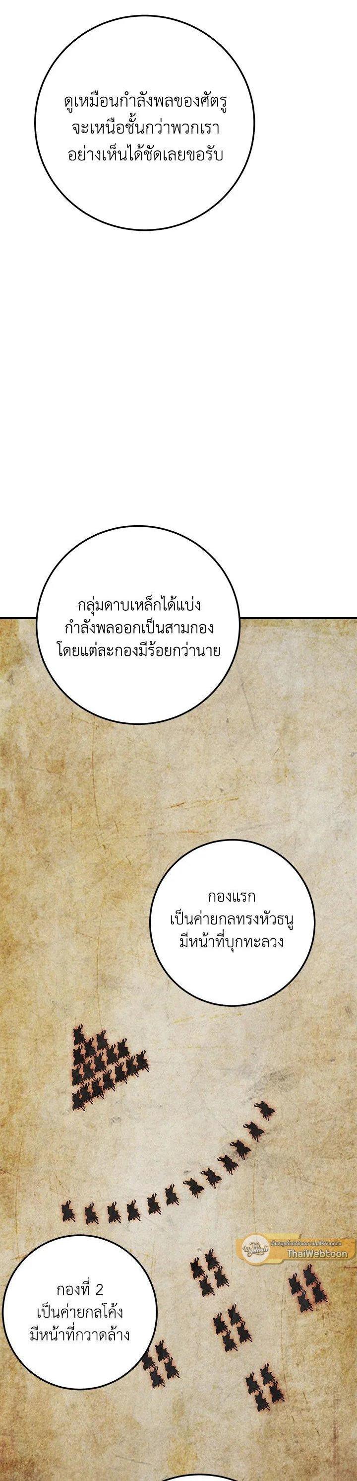 Manga-lc-com อ่านมังงะ อ่านการ์ตูน ออนไลน์ ฟรี Path of the Shaman ตอนที่ 1 2 3 4 5 6 7 8 9 10 11 12 13 14 ฟรี ไม่มีโฆษณา Manga-lc - อ่าน มังงะ อ่าน การ์ตูน ออนไลน์ อ่านมังงะ ฟรี