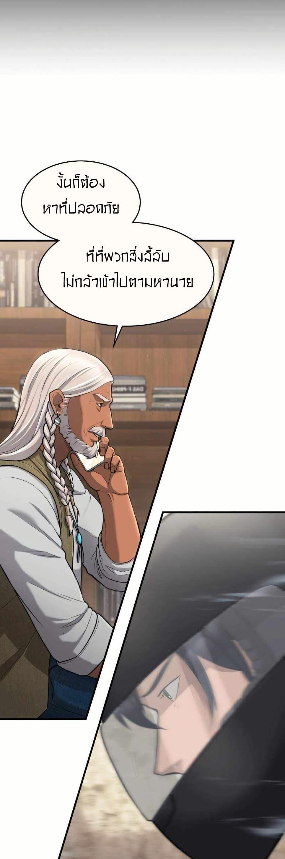 Manga-lc-com อ่านมังงะ อ่านการ์ตูน ออนไลน์ ฟรี Paranoid Mage ตอนที่ 1 2 3 4 5 6 7 8 9 10 11 12 13 14 ฟรี ไม่มีโฆษณา Manga-lc - อ่าน มังงะ อ่าน การ์ตูน ออนไลน์ อ่านมังงะ ฟรี