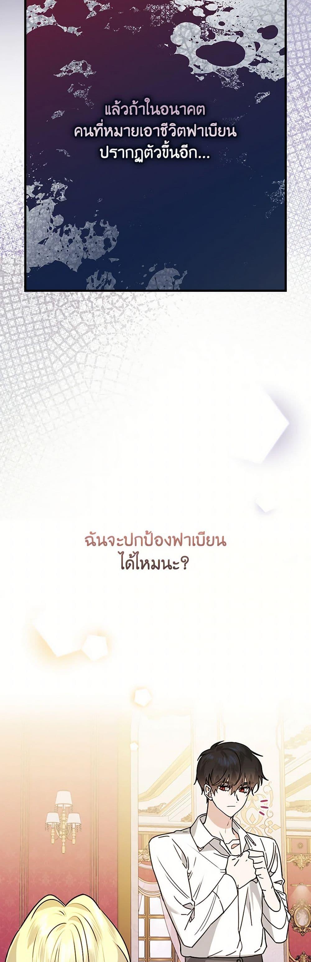 Manga-lc-com อ่านมังงะ อ่านการ์ตูน ออนไลน์ ฟรี The Perfect Plan for a Fairy-Tale Ending ตอนที่ 1 2 3 4 5 6 7 8 9 10 11 12 13 14 ฟรี ไม่มีโฆษณา Manga-lc - อ่าน มังงะ อ่าน การ์ตูน ออนไลน์ อ่านมังงะ ฟรี