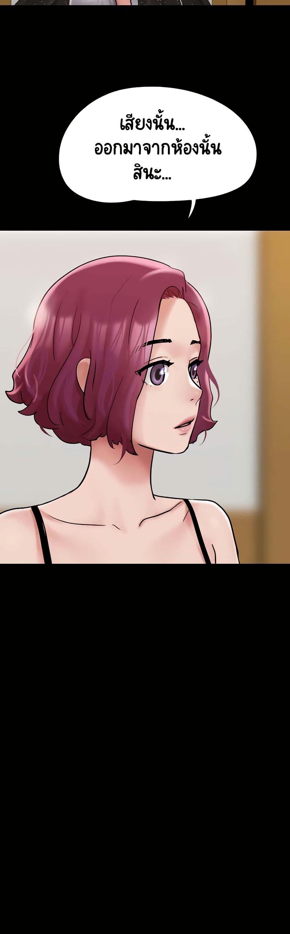 Manga-lc-com อ่านมังงะ อ่านการ์ตูน ออนไลน์ ฟรี Not to Be Missed ตอนที่ 1 2 3 4 5 6 7 8 9 10 11 12 13 14 ฟรี ไม่มีโฆษณา Manga-lc - อ่าน มังงะ อ่าน การ์ตูน ออนไลน์ อ่านมังงะ ฟรี