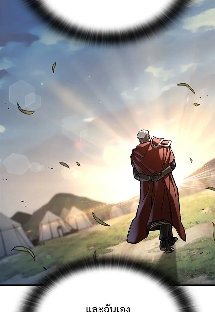 อัศวินวันเดียว ตอนที่ 72 รูปที่ 53