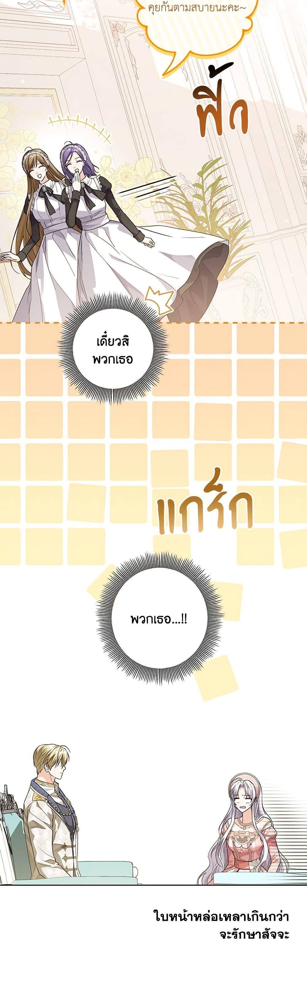 Manga-lc-com อ่านมังงะ อ่านการ์ตูน ออนไลน์ ฟรี The Closet Fan Princess ตอนที่ 1 2 3 4 5 6 7 8 9 10 11 12 13 14 ฟรี ไม่มีโฆษณา Manga-lc - อ่าน มังงะ อ่าน การ์ตูน ออนไลน์ อ่านมังงะ ฟรี