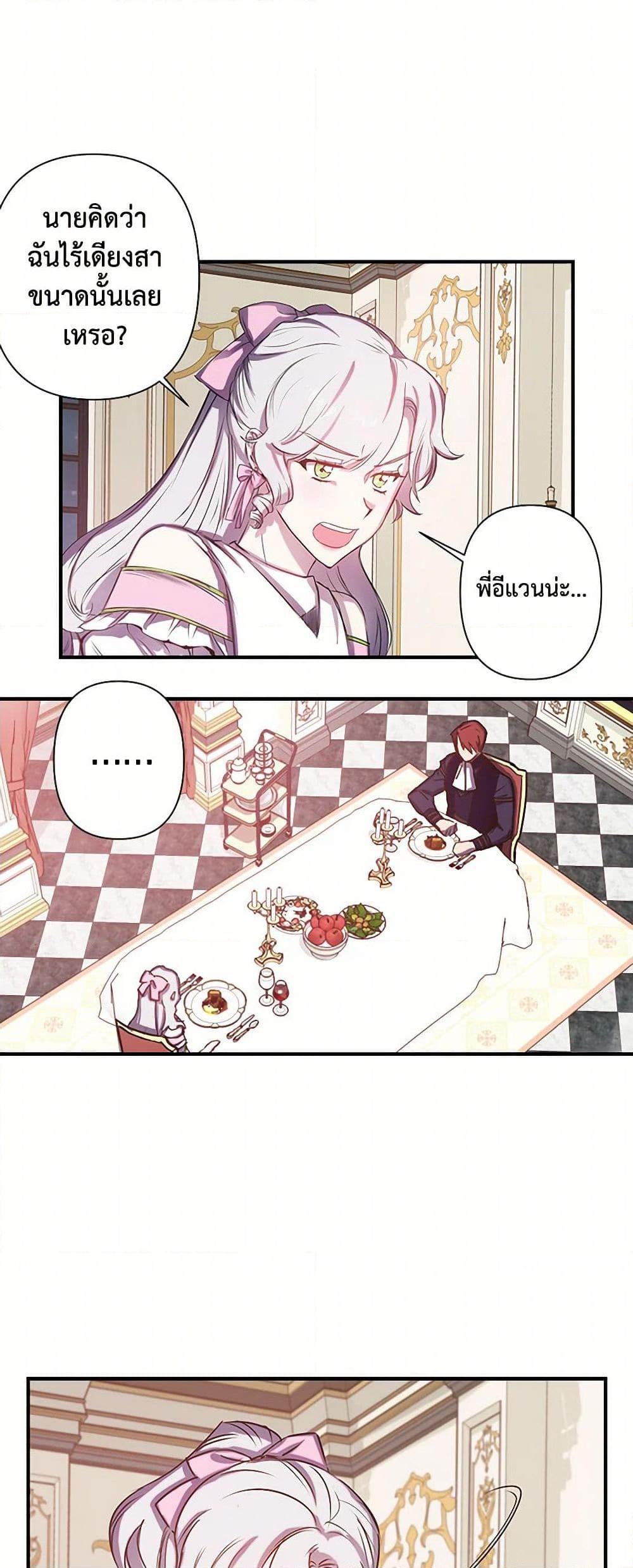 Manga-lc-com อ่านมังงะ อ่านการ์ตูน ออนไลน์ ฟรี Revenge Wedding ตอนที่ 1 2 3 4 5 6 7 8 9 10 11 12 13 14 ฟรี ไม่มีโฆษณา Manga-lc - อ่าน มังงะ อ่าน การ์ตูน ออนไลน์ อ่านมังงะ ฟรี