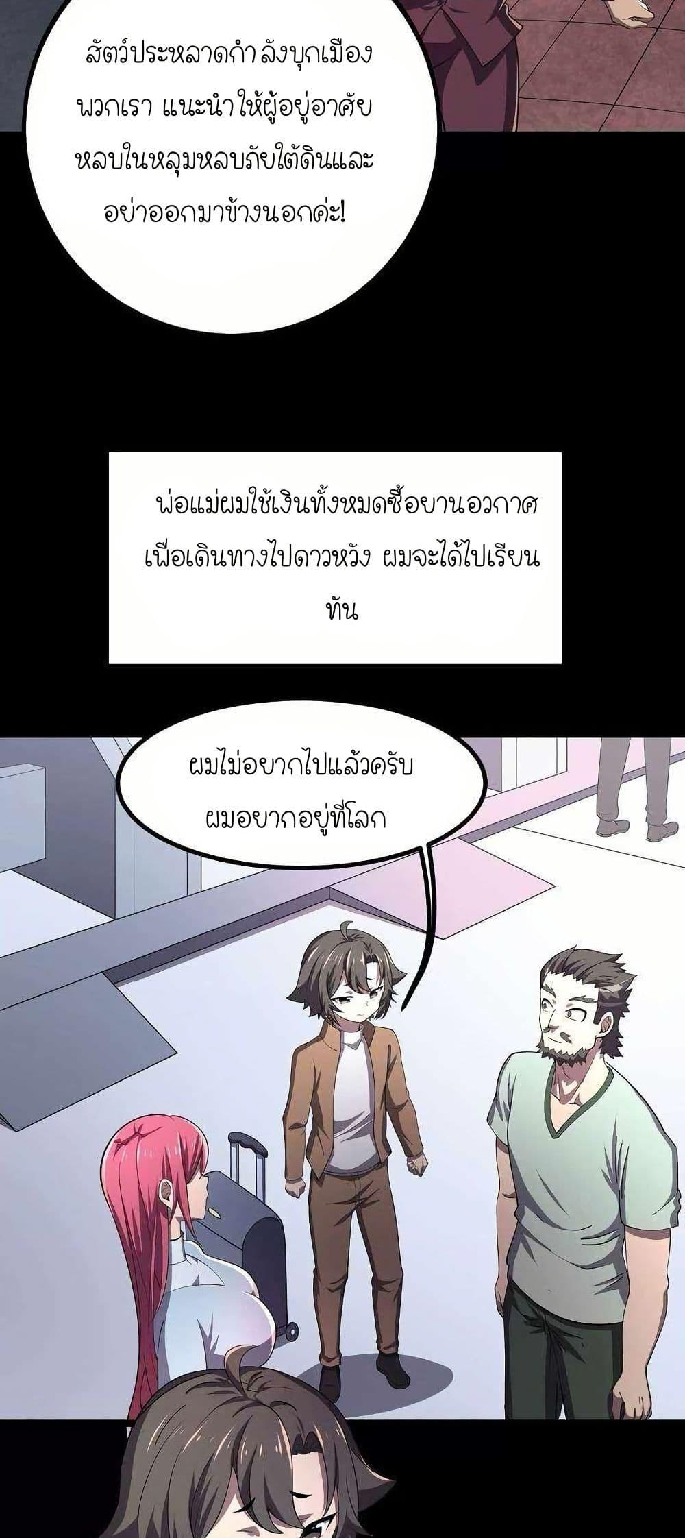 Manga-lc-com อ่านมังงะ อ่านการ์ตูน ออนไลน์ ฟรี My Clone is the Space Bug King ตอนที่ 1 2 3 4 5 6 7 8 9 10 11 12 13 14 ฟรี ไม่มีโฆษณา Manga-lc - อ่าน มังงะ อ่าน การ์ตูน ออนไลน์ อ่านมังงะ ฟรี