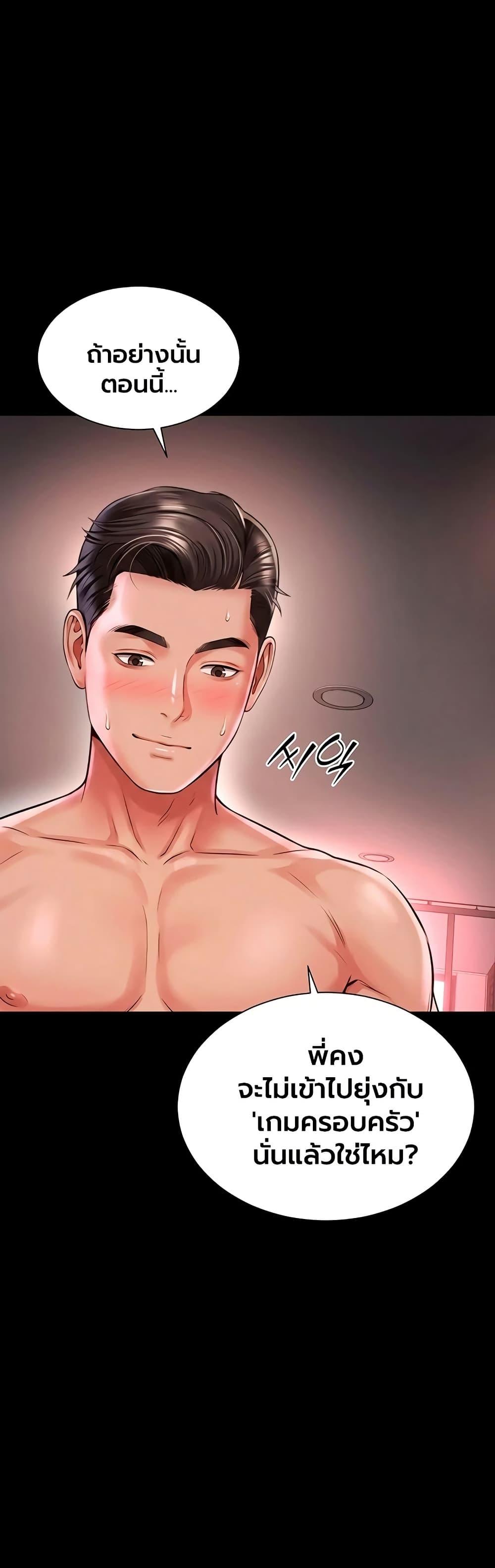 Doujin-Lc- อ่าน โดจิน มังฮวา เกาหลี ญี่ปุ่น จีน แปลไทย The Mother ตอนที่ 1 2 3 4 5 6 7 8 9 10 11 12 13 14 ฟรี ไม่มีโฆษณา อ่าน โดจิน Manhwa เกาหลี ญี่ปุ่น จีน เรามีครบ คัดมาให้เน้นๆ โดจิน 18+ รับประกันความฟินโดย  Doujin Lc