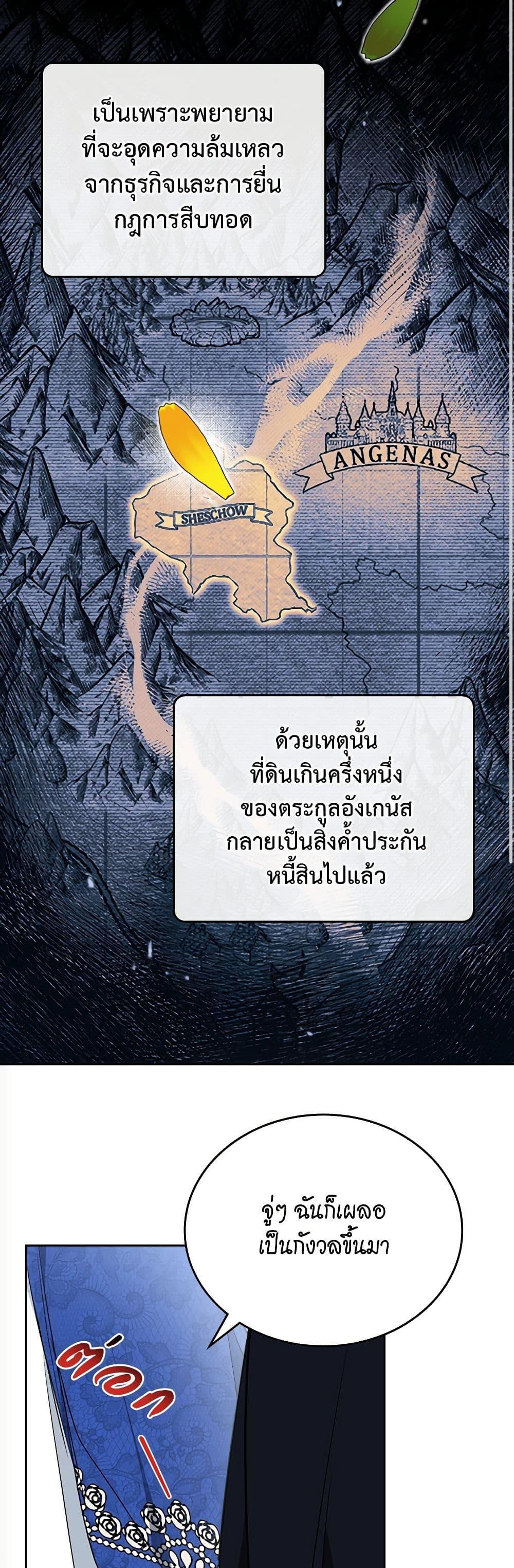 Manga-lc-com อ่านมังงะ อ่านการ์ตูน ออนไลน์ ฟรี In This Life, I Will Be the Lord ตอนที่ 1 2 3 4 5 6 7 8 9 10 11 12 13 14 ฟรี ไม่มีโฆษณา Manga-lc - อ่าน มังงะ อ่าน การ์ตูน ออนไลน์ อ่านมังงะ ฟรี