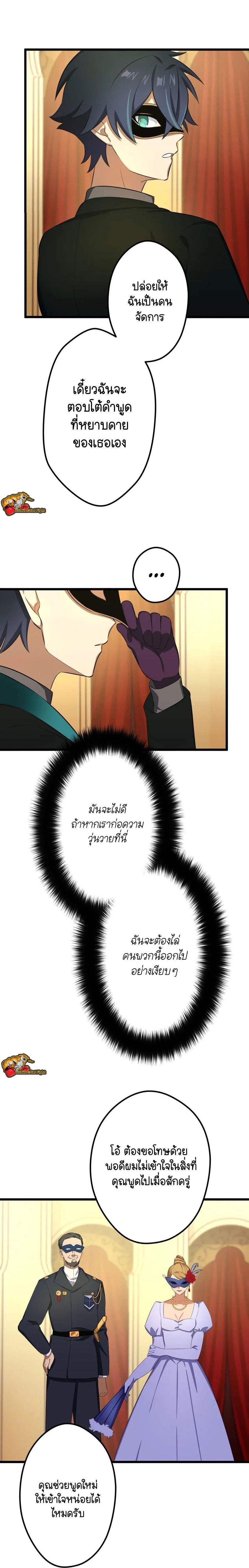 Manga-lc-com อ่านมังงะ อ่านการ์ตูน ออนไลน์ ฟรี I Reincarnated as an SSS-Ranked Goblin ตอนที่ 1 2 3 4 5 6 7 8 9 10 11 12 13 14 ฟรี ไม่มีโฆษณา Manga-lc - อ่าน มังงะ อ่าน การ์ตูน ออนไลน์ อ่านมังงะ ฟรี