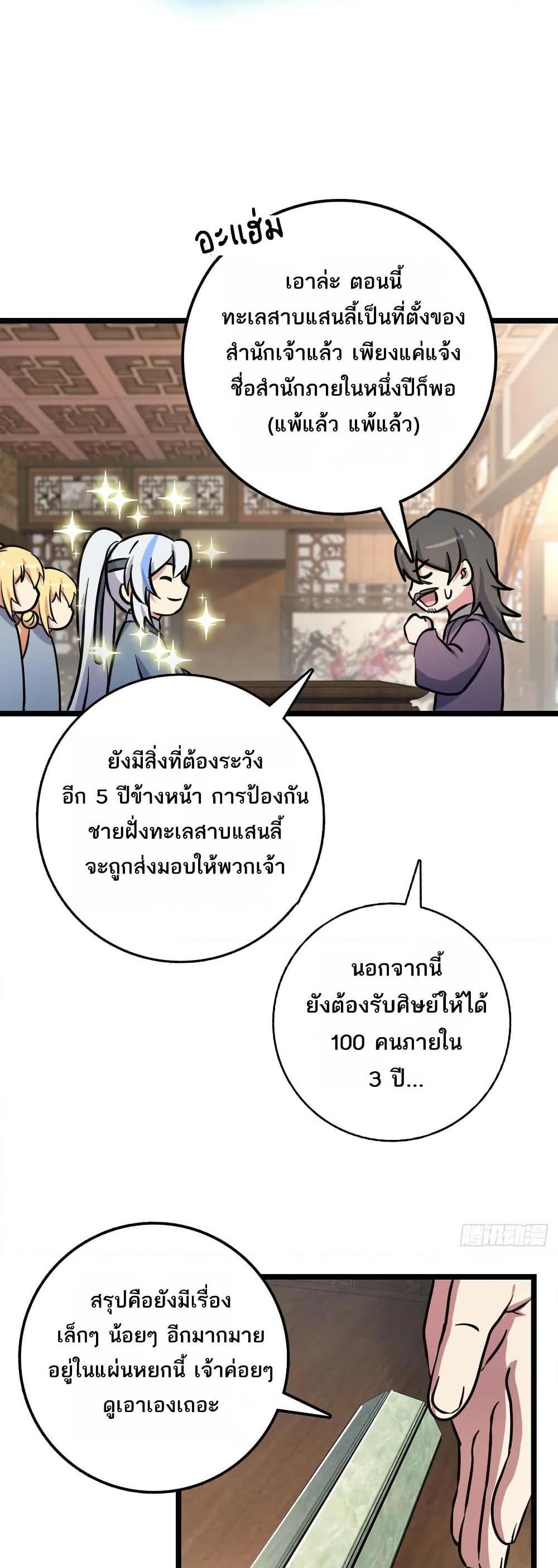 Manga-lc-com อ่านมังงะ อ่านการ์ตูน ออนไลน์ ฟรี My Master Only Breaks Through Every Time the Limit Is Reached ตอนที่ 1 2 3 4 5 6 7 8 9 10 11 12 13 14 ฟรี ไม่มีโฆษณา Manga-lc - อ่าน มังงะ อ่าน การ์ตูน ออนไลน์ อ่านมังงะ ฟรี