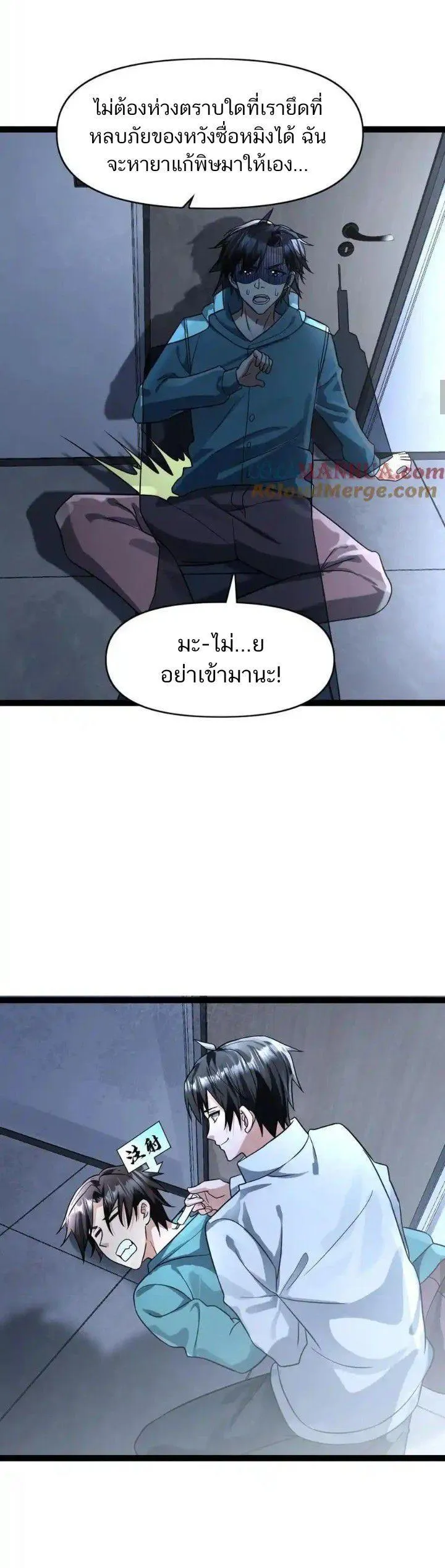 Manga-lc-com อ่านมังงะ อ่านการ์ตูน ออนไลน์ ฟรี Freezing the World I Built a Doomsday Safehouse ตอนที่ 1 2 3 4 5 6 7 8 9 10 11 12 13 14 ฟรี ไม่มีโฆษณา Manga-lc - อ่าน มังงะ อ่าน การ์ตูน ออนไลน์ อ่านมังงะ ฟรี