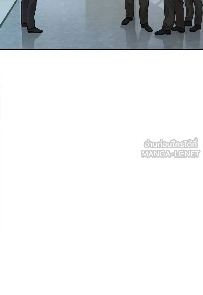 หลานอัจฉริยะ ตอนที่ 17 รูปที่ 102