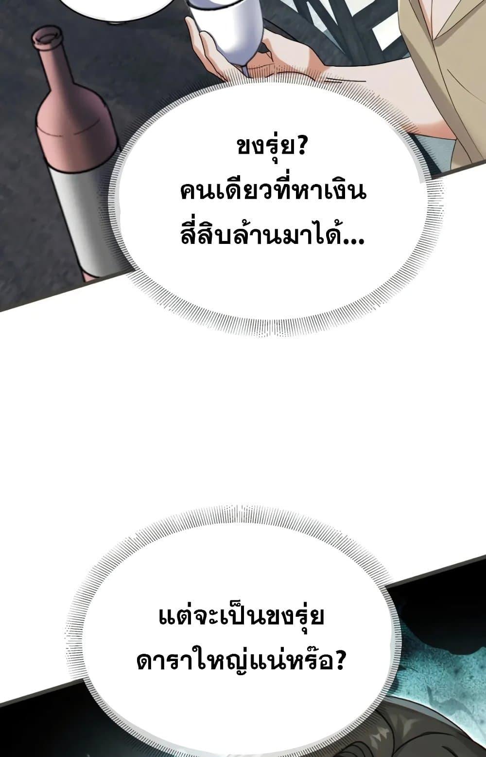 Manga-lc-com อ่านมังงะ อ่านการ์ตูน ออนไลน์ ฟรี The Big Boss Comes Down the Mountain Starting as a Male Secretary ตอนที่ 1 2 3 4 5 6 7 8 9 10 11 12 13 14 ฟรี ไม่มีโฆษณา Manga-lc - อ่าน มังงะ อ่าน การ์ตูน ออนไลน์ อ่านมังงะ ฟรี