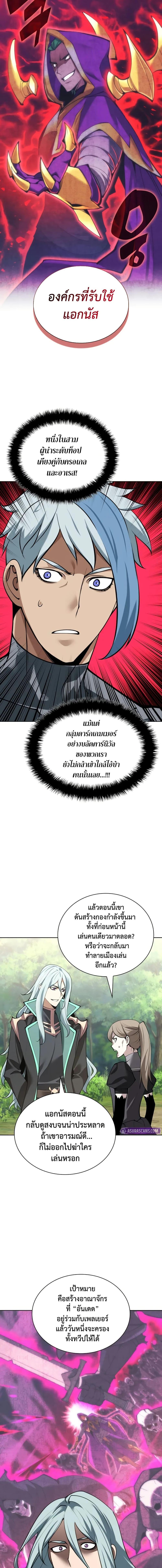 Manga-lc-com อ่านมังงะ อ่านการ์ตูน ออนไลน์ ฟรี Overgeared (Remake) ตอนที่ 1 2 3 4 5 6 7 8 9 10 11 12 13 14 ฟรี ไม่มีโฆษณา Manga-lc - อ่าน มังงะ อ่าน การ์ตูน ออนไลน์ อ่านมังงะ ฟรี