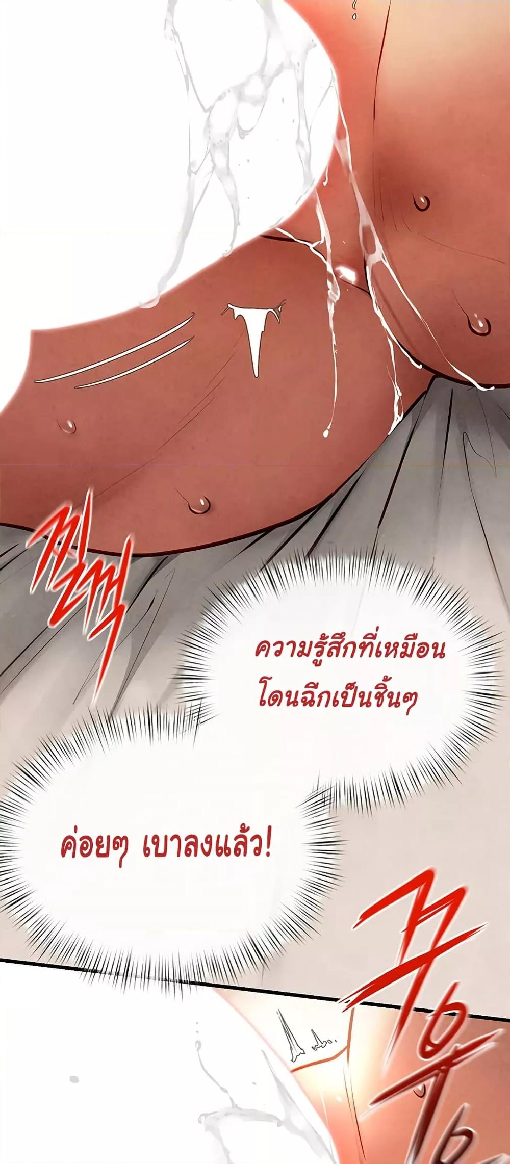 Doujin-Lc- อ่าน โดจิน มังฮวา เกาหลี ญี่ปุ่น จีน แปลไทย Moby Dick ตอนที่ 1 2 3 4 5 6 7 8 9 10 11 12 13 14 ฟรี ไม่มีโฆษณา อ่าน โดจิน Manhwa เกาหลี ญี่ปุ่น จีน เรามีครบ คัดมาให้เน้นๆ โดจิน 18+ รับประกันความฟินโดย  Doujin Lc