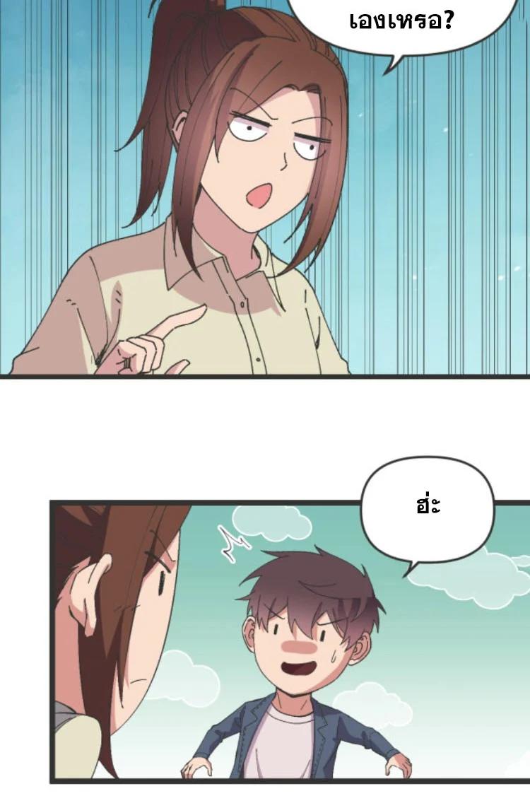 Manga-lc-com อ่านมังงะ อ่านการ์ตูน ออนไลน์ ฟรี Rebirth Back to 1983 to be a Millionaire ตอนที่ 1 2 3 4 5 6 7 8 9 10 11 12 13 14 ฟรี ไม่มีโฆษณา Manga-lc - อ่าน มังงะ อ่าน การ์ตูน ออนไลน์ อ่านมังงะ ฟรี