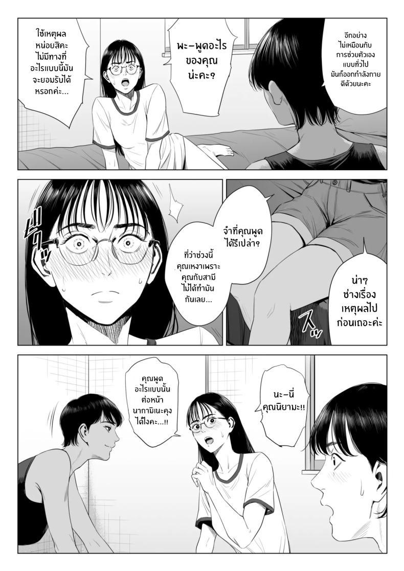 Doujin-Lc- อ่าน โดจิน มังฮวา เกาหลี ญี่ปุ่น จีน แปลไทย เพื่อนบ้านของผม [Tamagou] Hitodzuma Mansion 513 Goushitsu Sakura Madoka Married Woman's Apartment, Room 513 – Sakura Madoka ตอนที่ 1 2 3 4 5 6 7 8 9 10 11 12 13 14 ฟรี ไม่มีโฆษณา อ่าน โดจิน Manhwa เกาหลี ญี่ปุ่น จีน เรามีครบ คัดมาให้เน้นๆ โดจิน 18+ รับประกันความฟินโดย  Doujin Lc