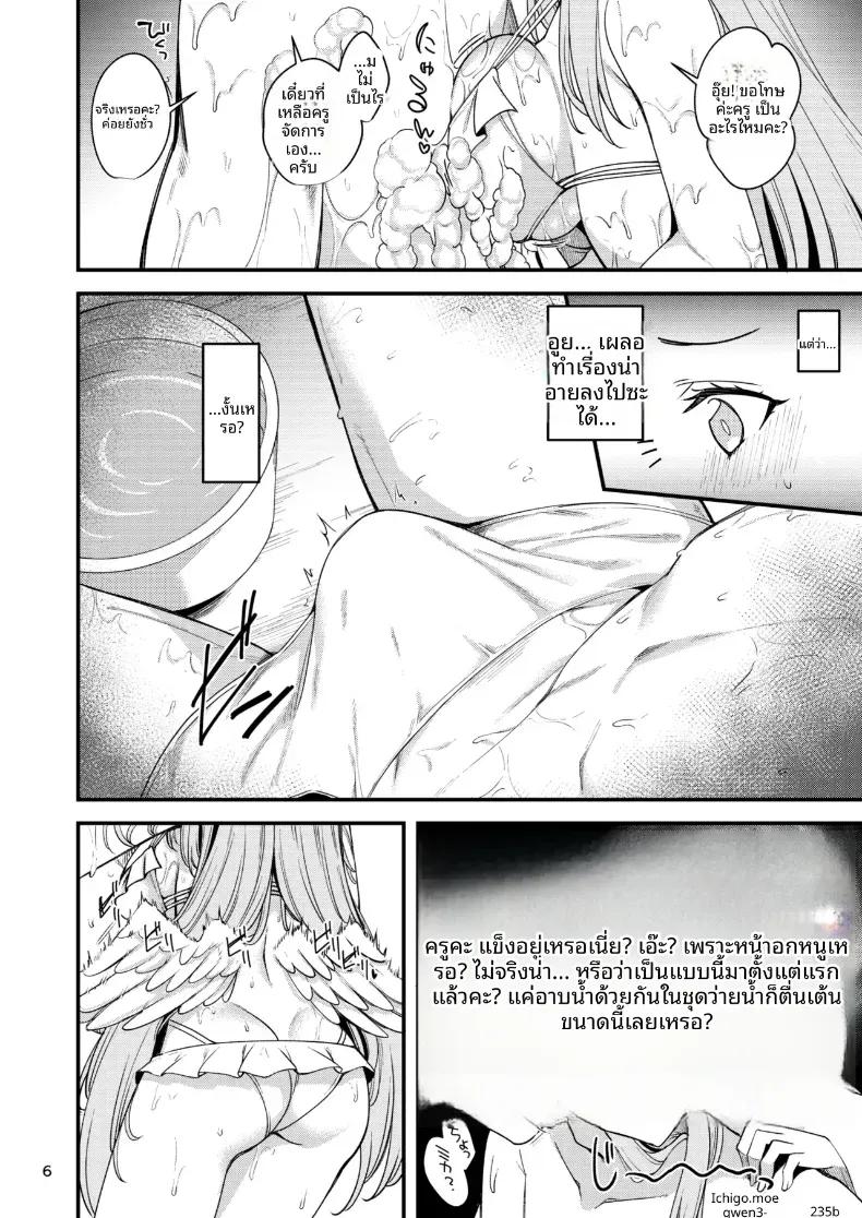 Doujin-Lc- อ่าน โดจิน มังฮวา เกาหลี ญี่ปุ่น จีน แปลไทย คุณครูของฉัน (Gokubuto Mayuge) (Blue Archive) ตอนที่ 1 2 3 4 5 6 7 8 9 10 11 12 13 14 ฟรี ไม่มีโฆษณา อ่าน โดจิน Manhwa เกาหลี ญี่ปุ่น จีน เรามีครบ คัดมาให้เน้นๆ โดจิน 18+ รับประกันความฟินโดย  Doujin Lc