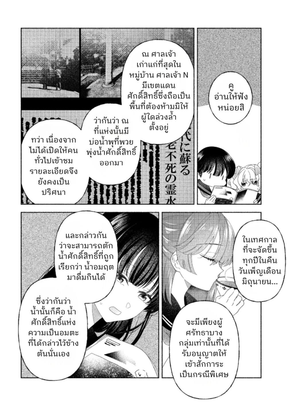 Manga-lc-com อ่านมังงะ อ่านการ์ตูน ออนไลน์ ฟรี Hina-chan ga Ikiteru nara ตอนที่ 1 2 3 4 5 6 7 8 9 10 11 12 13 14 ฟรี ไม่มีโฆษณา Manga-lc - อ่าน มังงะ อ่าน การ์ตูน ออนไลน์ อ่านมังงะ ฟรี
