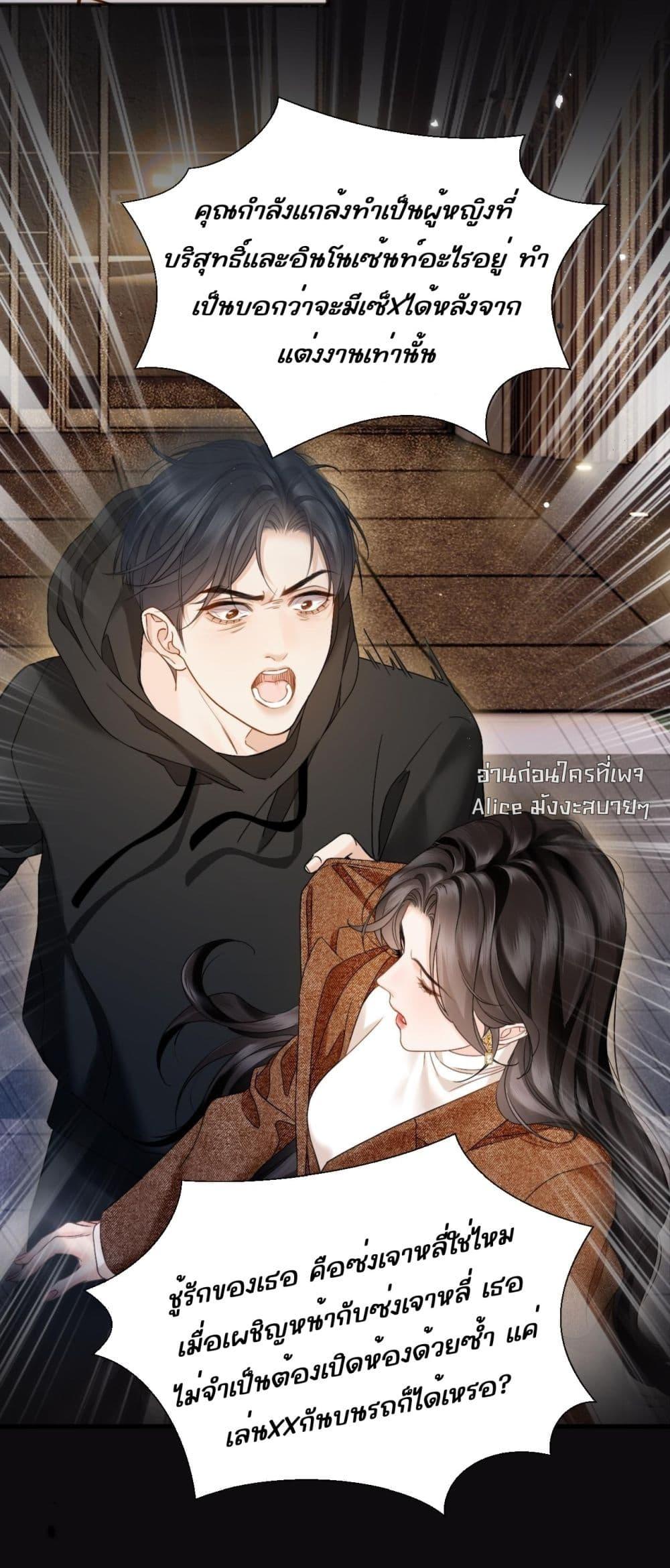 Manga-lc-com อ่านมังงะ อ่านการ์ตูน ออนไลน์ ฟรี อย่าทำให้คลั่งไ ตอนที่ 1 2 3 4 5 6 7 8 9 10 11 12 13 14 ฟรี ไม่มีโฆษณา Manga-lc - อ่าน มังงะ อ่าน การ์ตูน ออนไลน์ อ่านมังงะ ฟรี