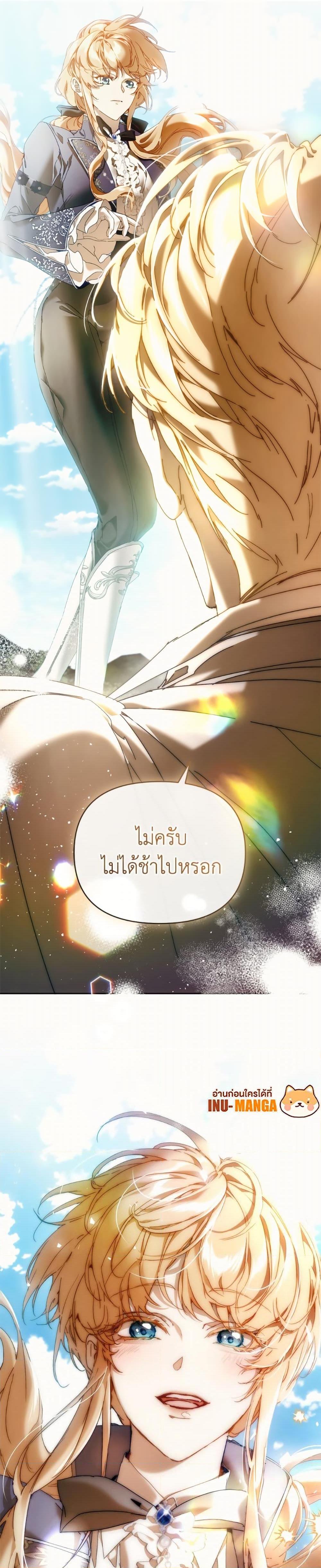 Manga-lc-com อ่านมังงะ อ่านการ์ตูน ออนไลน์ ฟรี I’m the Villainous Male Lead’s Terminally-Ill Aunt ตอนที่ 1 2 3 4 5 6 7 8 9 10 11 12 13 14 ฟรี ไม่มีโฆษณา Manga-lc - อ่าน มังงะ อ่าน การ์ตูน ออนไลน์ อ่านมังงะ ฟรี