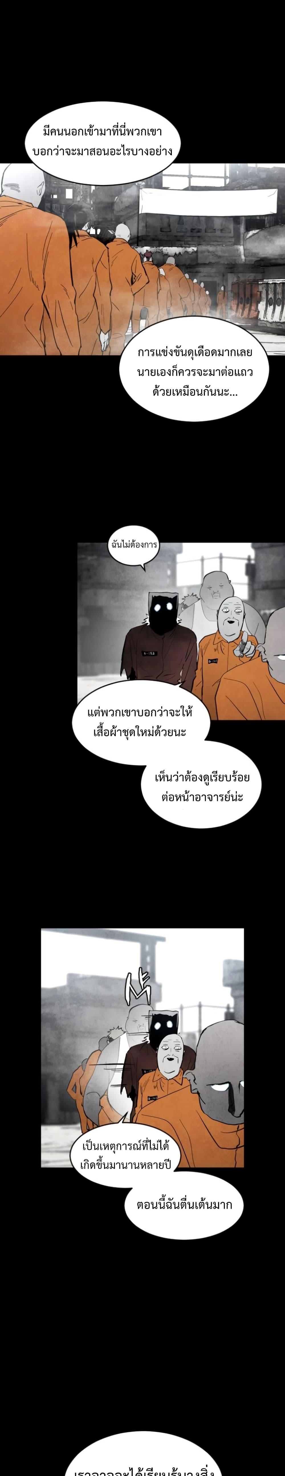 Manga-lc-com อ่านมังงะ อ่านการ์ตูน ออนไลน์ ฟรี Fogland ตอนที่ 1 2 3 4 5 6 7 8 9 10 11 12 13 14 ฟรี ไม่มีโฆษณา Manga-lc - อ่าน มังงะ อ่าน การ์ตูน ออนไลน์ อ่านมังงะ ฟรี