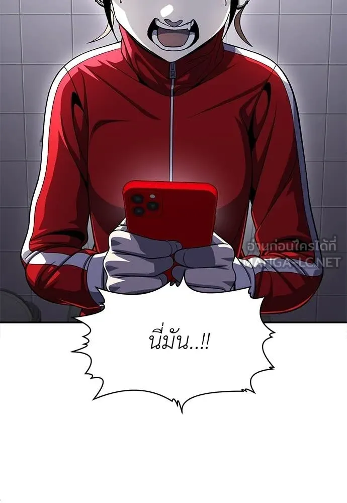 สนามเด็กล่า ตอนที่ 80 รูปที่ 58