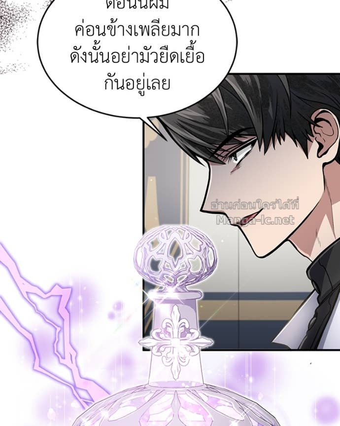 Doujin-Lc- อ่าน โดจิน มังฮวา เกาหลี ญี่ปุ่น จีน แปลไทย ฮีลเลอร์กำมะลอ ตอนที่ 1 2 3 4 5 6 7 8 9 10 11 12 13 14 ฟรี ไม่มีโฆษณา อ่าน โดจิน Manhwa เกาหลี ญี่ปุ่น จีน เรามีครบ คัดมาให้เน้นๆ โดจิน 18+ รับประกันความฟินโดย Doujin Lc
