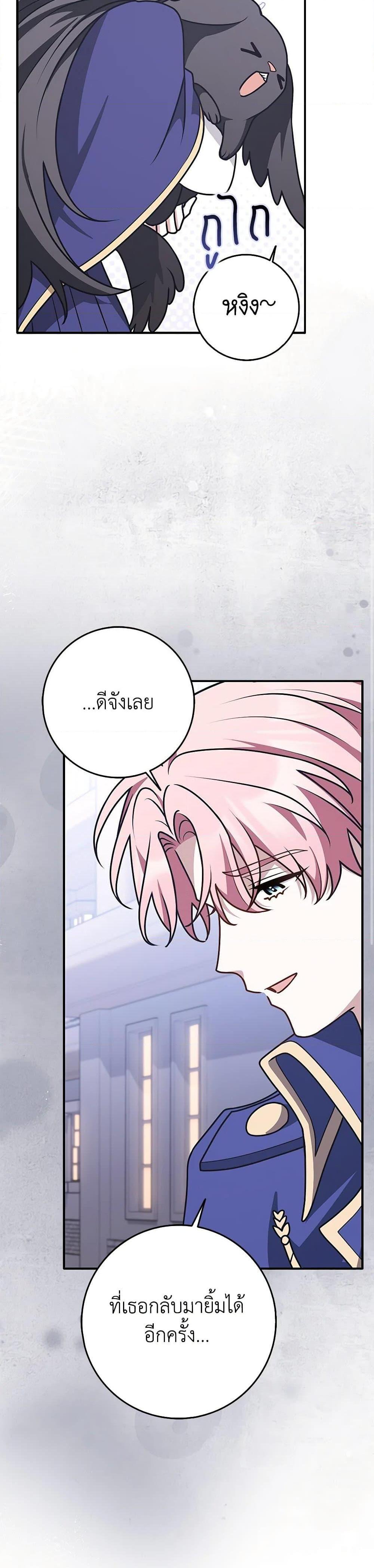 Manga-lc-com อ่านมังงะ อ่านการ์ตูน ออนไลน์ ฟรี Friends Shouldn’t Act This Way ตอนที่ 1 2 3 4 5 6 7 8 9 10 11 12 13 14 ฟรี ไม่มีโฆษณา Manga-lc - อ่าน มังงะ อ่าน การ์ตูน ออนไลน์ อ่านมังงะ ฟรี