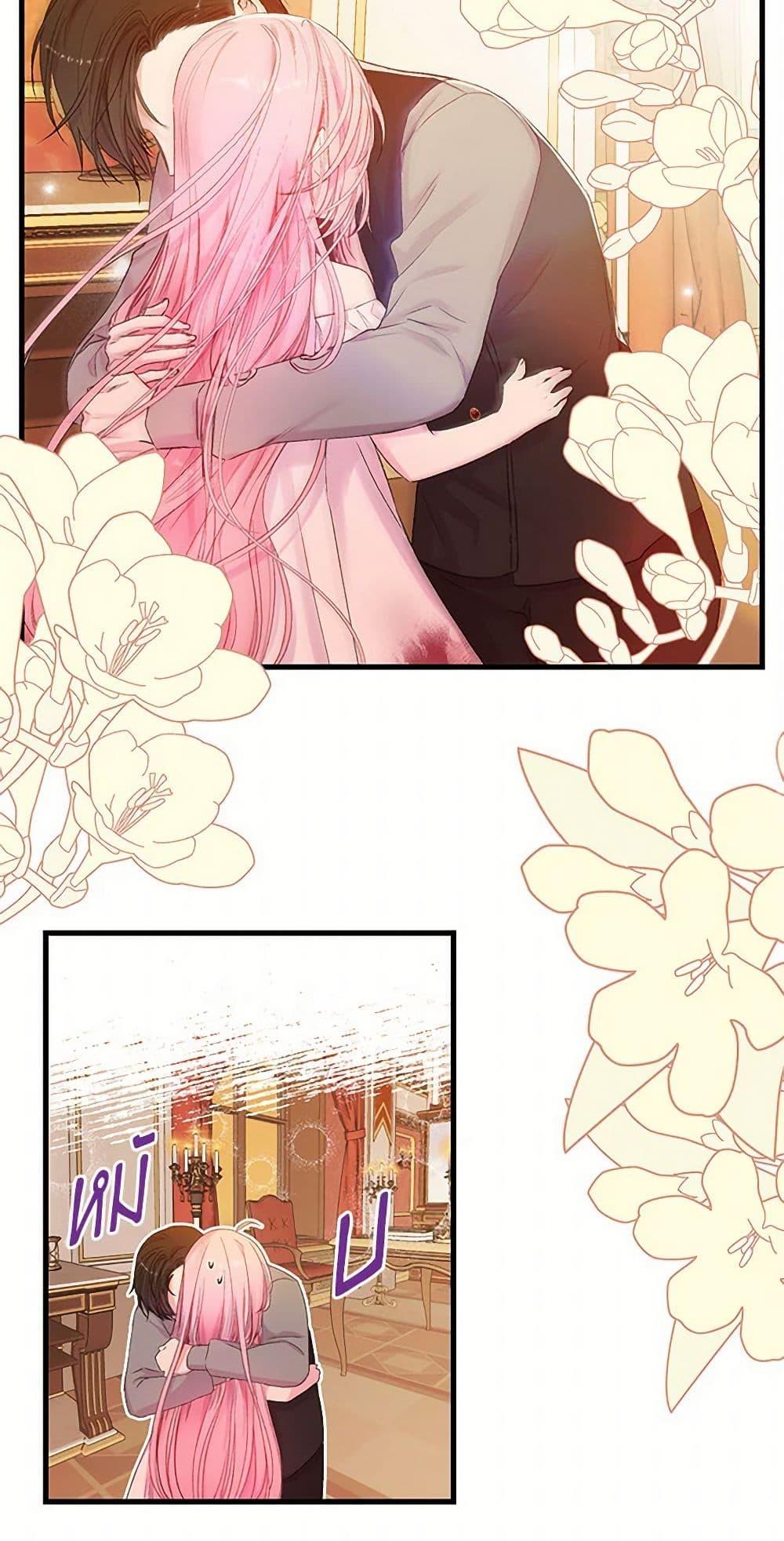 Manga-lc-com อ่านมังงะ อ่านการ์ตูน ออนไลน์ ฟรี Our Little Empress ตอนที่ 1 2 3 4 5 6 7 8 9 10 11 12 13 14 ฟรี ไม่มีโฆษณา Manga-lc - อ่าน มังงะ อ่าน การ์ตูน ออนไลน์ อ่านมังงะ ฟรี