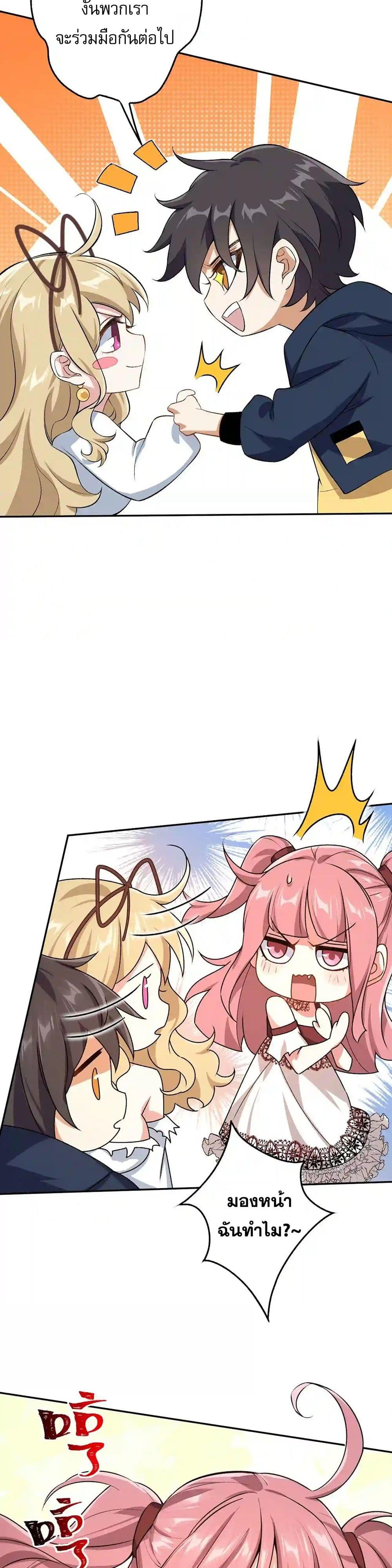 Manga-lc-com อ่านมังงะ อ่านการ์ตูน ออนไลน์ ฟรี An Hai Ji Yuan ตอนที่ 1 2 3 4 5 6 7 8 9 10 11 12 13 14 ฟรี ไม่มีโฆษณา Manga-lc - อ่าน มังงะ อ่าน การ์ตูน ออนไลน์ อ่านมังงะ ฟรี