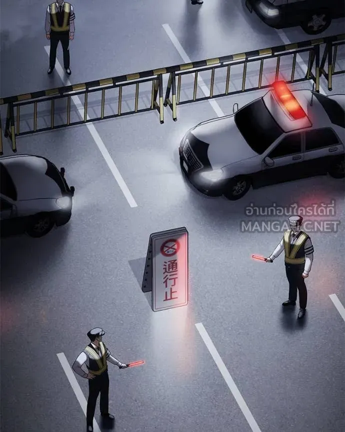 v ตอนที่ 137 รูปที่ 157