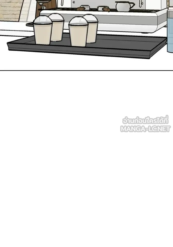 ราชาแห่งอ็อกทากอน ตอนที่ 175 รูปที่ 43