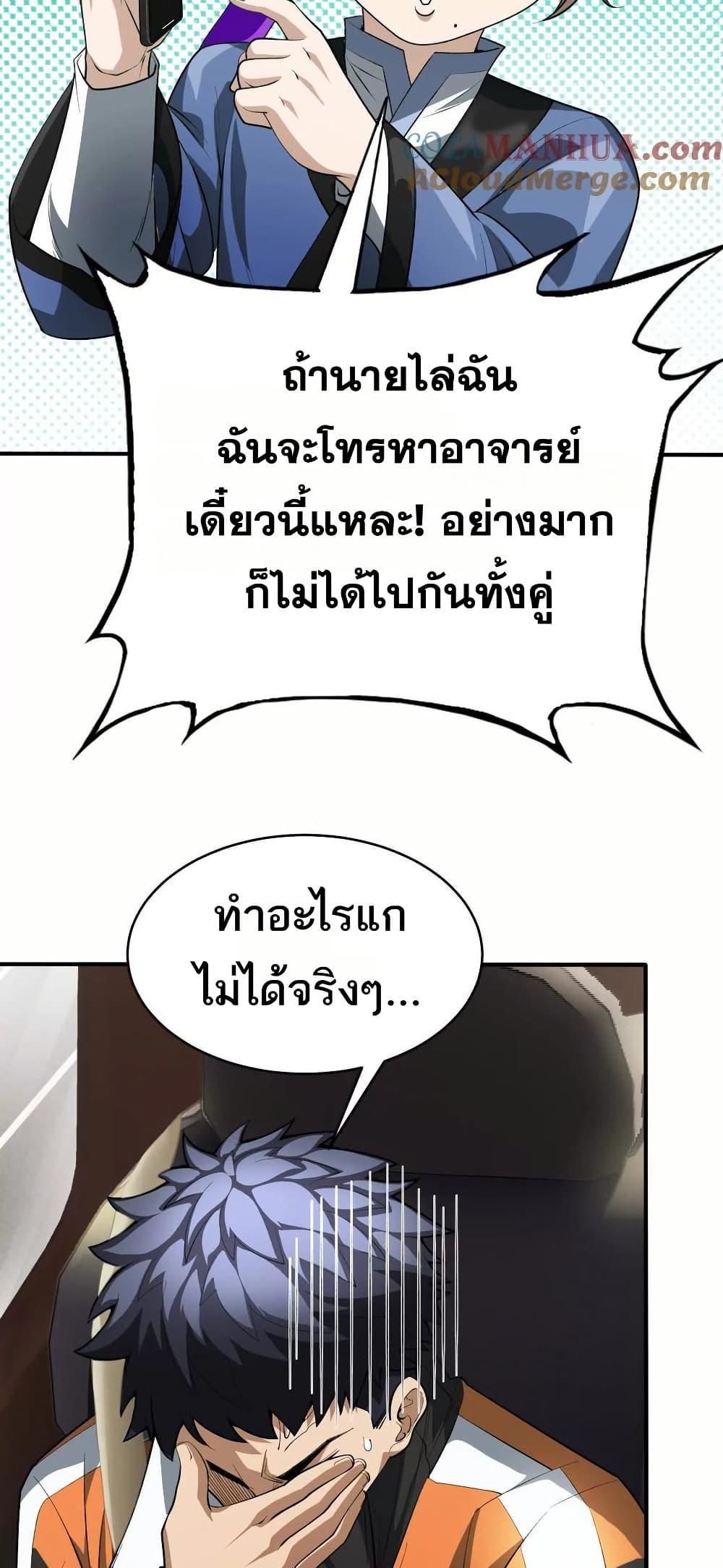 Manga-lc-com อ่านมังงะ อ่านการ์ตูน ออนไลน์ ฟรี The Creators ตอนที่ 1 2 3 4 5 6 7 8 9 10 11 12 13 14 ฟรี ไม่มีโฆษณา Manga-lc - อ่าน มังงะ อ่าน การ์ตูน ออนไลน์ อ่านมังงะ ฟรี