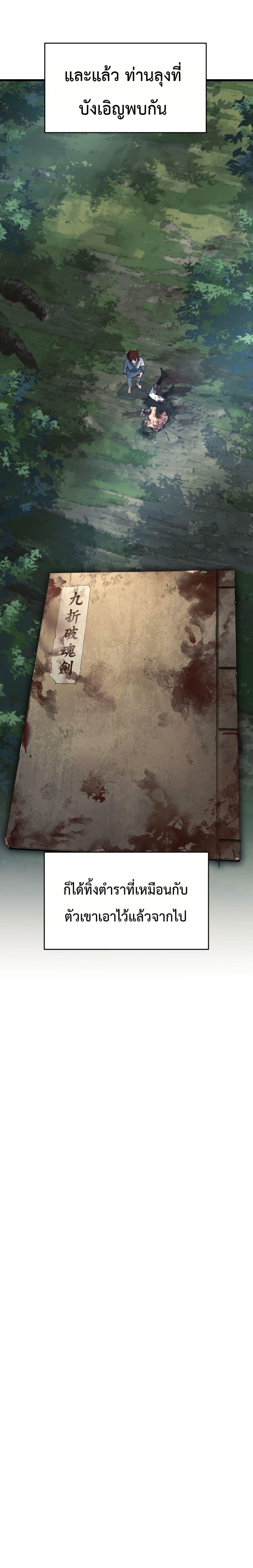 Manga-lc-com อ่านมังงะ อ่านการ์ตูน ออนไลน์ ฟรี Minor Legend ตอนที่ 1 2 3 4 5 6 7 8 9 10 11 12 13 14 ฟรี ไม่มีโฆษณา Manga-lc - อ่าน มังงะ อ่าน การ์ตูน ออนไลน์ อ่านมังงะ ฟรี