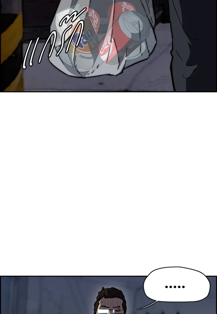 ปั่นสู้ฝันbrWind Breaker ตอนที่ 99 รูปที่ 2