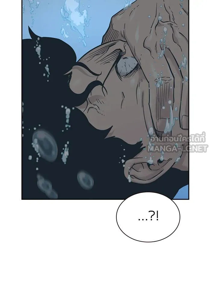 To not die ตอนที่ 47 รูปที่ 123