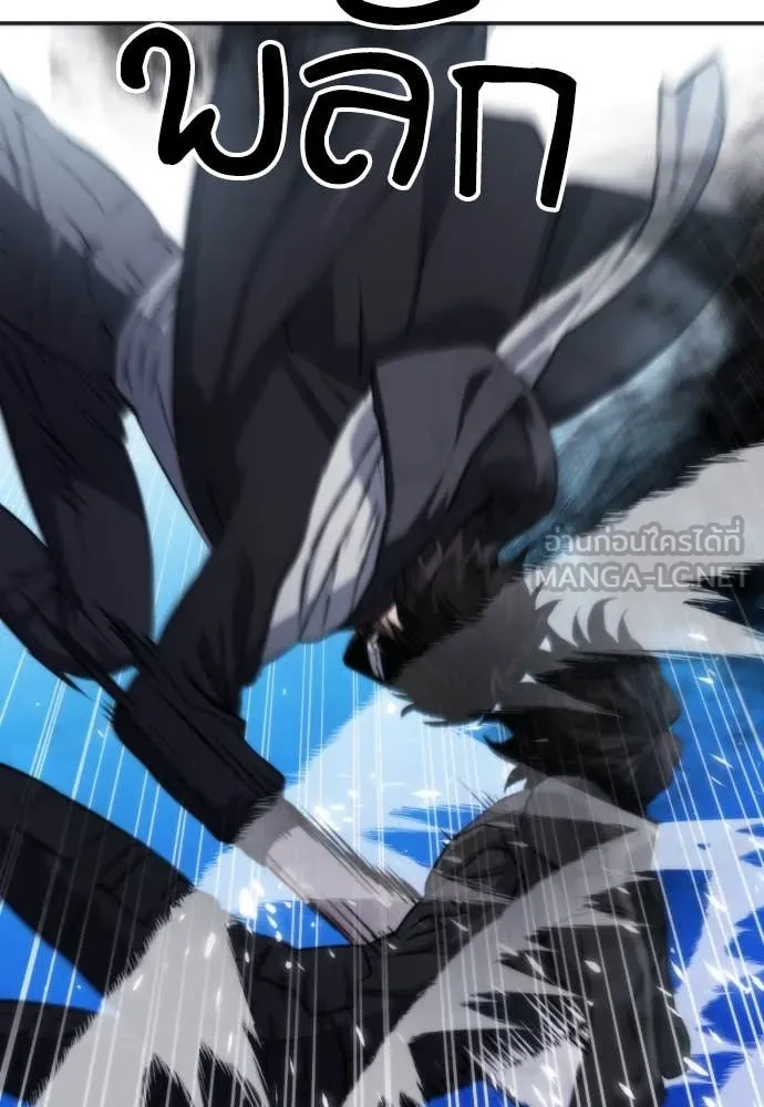 ดรูอิดแห่งสถานีโซล ตอนที่ 191 รูปที่ 91