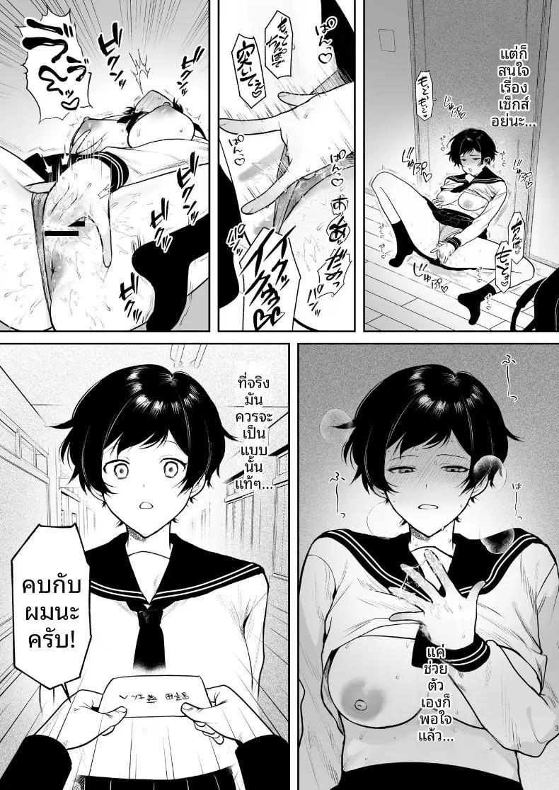 Doujin-Lc- อ่าน โดจิน มังฮวา เกาหลี ญี่ปุ่น จีน แปลไทย โนดะ อาโออิ ผู้หลงใหลในความรื่นรมย์ (Tsuyudaku Shouten) ตอนที่ 1 2 3 4 5 6 7 8 9 10 11 12 13 14 ฟรี ไม่มีโฆษณา อ่าน โดจิน Manhwa เกาหลี ญี่ปุ่น จีน เรามีครบ คัดมาให้เน้นๆ โดจิน 18+ รับประกันความฟินโดย  Doujin Lc