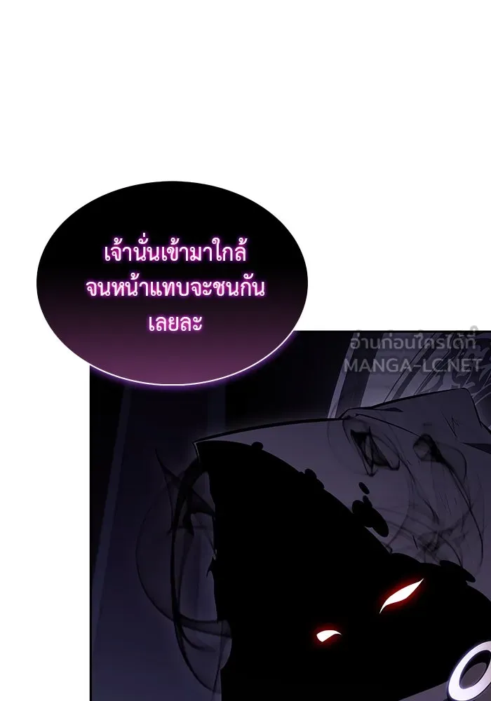 ลูกชายคนเล็กของดยุกคือมือสังหาร ตอนที่ 55 รูปที่ 87