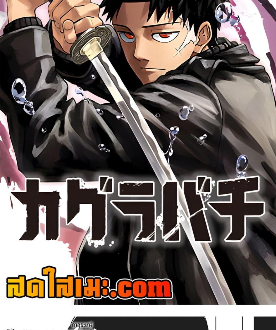 Manga-lc-com อ่านมังงะ อ่านการ์ตูน ออนไลน์ ฟรี Kagurabachi ตอนที่ 1 2 3 4 5 6 7 8 9 10 11 12 13 14 ฟรี ไม่มีโฆษณา Manga-lc - อ่าน มังงะ อ่าน การ์ตูน ออนไลน์ อ่านมังงะ ฟรี