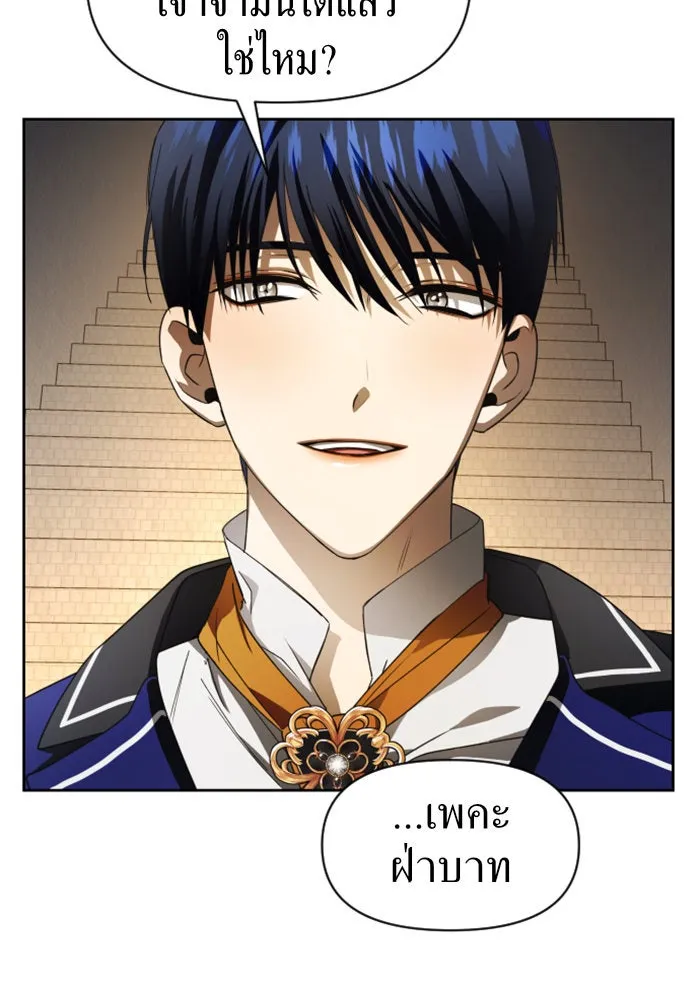 ชิงชีวิตพลิกลิขิตชะตา ตอนที่ 40. เกิดการเปลี่ยนแปลงกับสภาพจิตใ รูปที่ 125