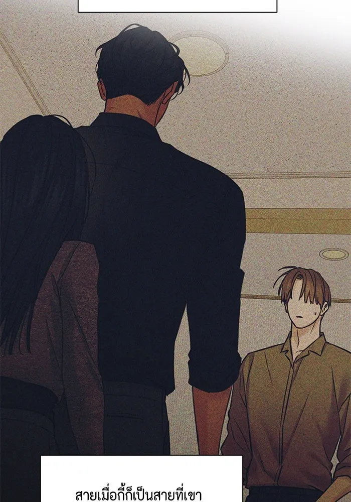 เพียงรุ่งอรุณ ตอนที่ 62 รูปที่ 14