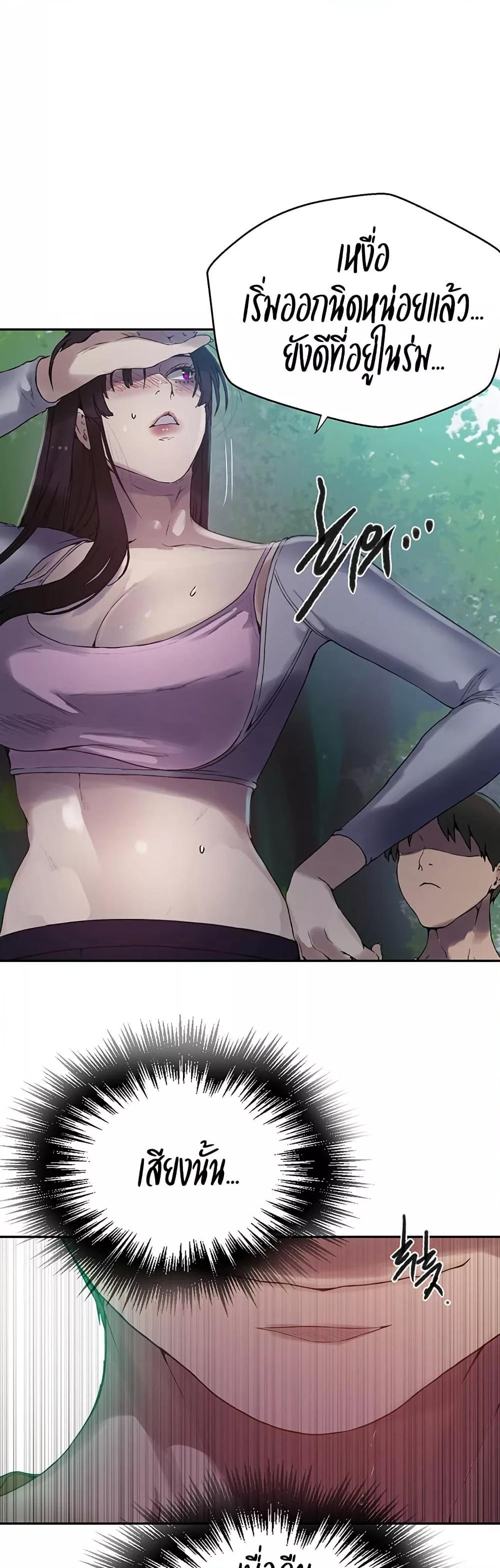 Doujin-Lc- อ่าน โดจิน มังฮวา เกาหลี ญี่ปุ่น จีน แปลไทย Secret Class ตอนที่ 1 2 3 4 5 6 7 8 9 10 11 12 13 14 ฟรี ไม่มีโฆษณา อ่าน โดจิน Manhwa เกาหลี ญี่ปุ่น จีน เรามีครบ คัดมาให้เน้นๆ โดจิน 18+ รับประกันความฟินโดย  Doujin Lc
