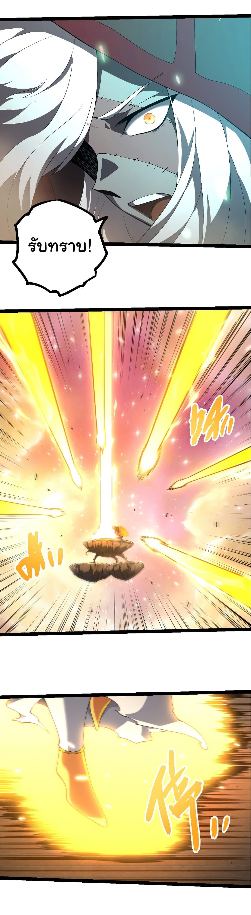 Manga-lc-com อ่านมังงะ อ่านการ์ตูน ออนไลน์ ฟรี Evolution from the Big Tree ตอนที่ 1 2 3 4 5 6 7 8 9 10 11 12 13 14 ฟรี ไม่มีโฆษณา Manga-lc - อ่าน มังงะ อ่าน การ์ตูน ออนไลน์ อ่านมังงะ ฟรี