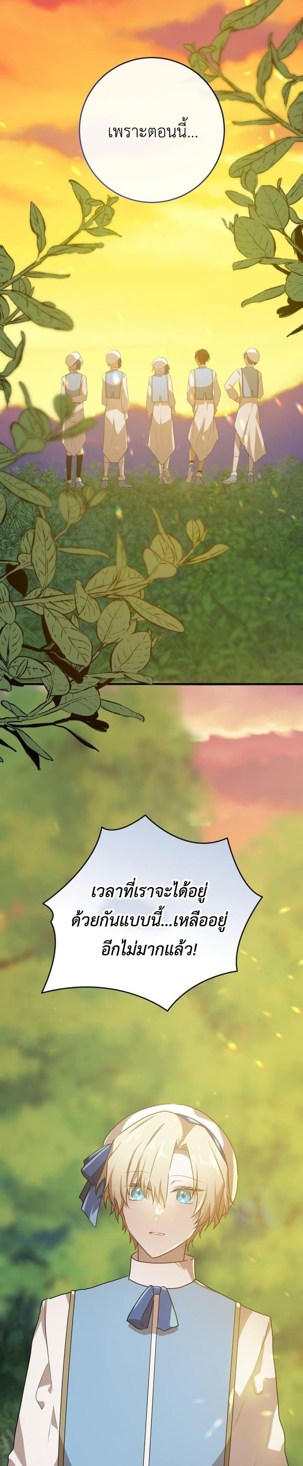 Manga-lc-com อ่านมังงะ อ่านการ์ตูน ออนไลน์ ฟรี My Childhood Friends Are trying to Kill Me ตอนที่ 1 2 3 4 5 6 7 8 9 10 11 12 13 14 ฟรี ไม่มีโฆษณา Manga-lc - อ่าน มังงะ อ่าน การ์ตูน ออนไลน์ อ่านมังงะ ฟรี