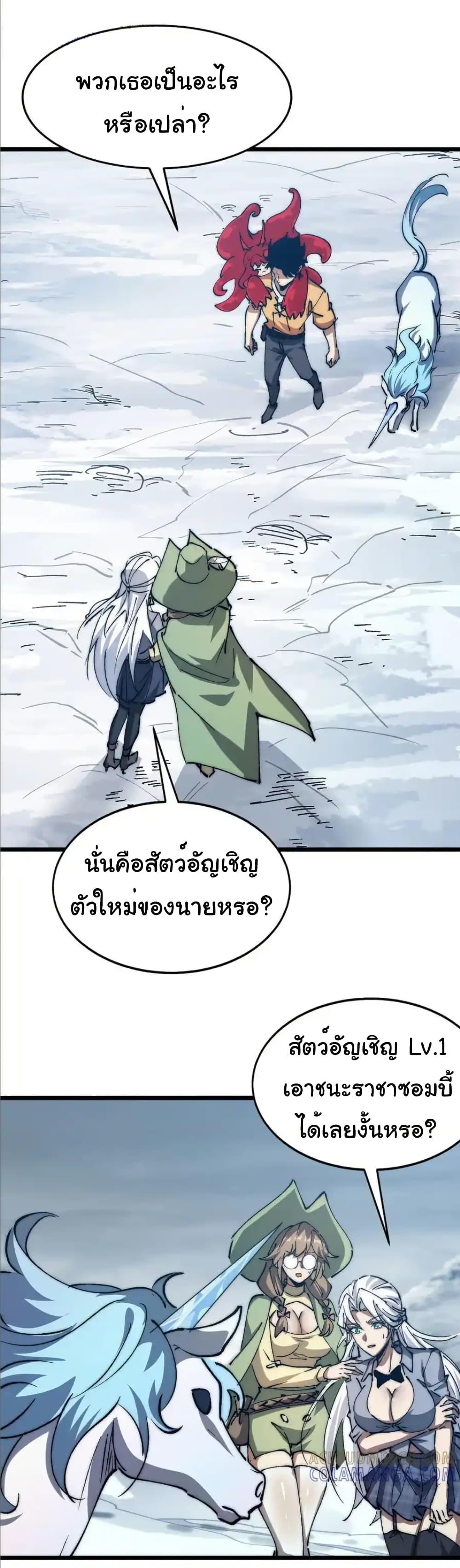 Manga-lc-com อ่านมังงะ อ่านการ์ตูน ออนไลน์ ฟรี Summon the devil, I am the abyss ตอนที่ 1 2 3 4 5 6 7 8 9 10 11 12 13 14 ฟรี ไม่มีโฆษณา Manga-lc - อ่าน มังงะ อ่าน การ์ตูน ออนไลน์ อ่านมังงะ ฟรี