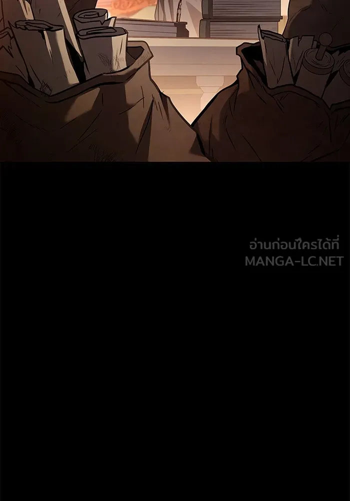 ครัวจอมเวท ตอนที่ 59 รูปที่ 84