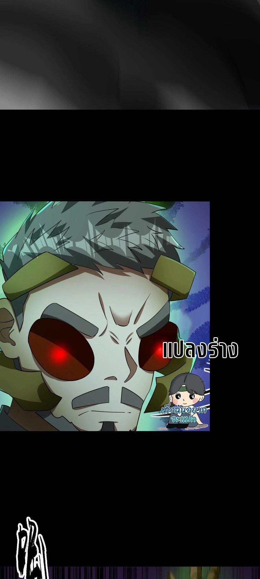 Manga-lc-com อ่านมังงะ อ่านการ์ตูน ออนไลน์ ฟรี Global Horror I Activated a Cheat Custom Mall ตอนที่ 1 2 3 4 5 6 7 8 9 10 11 12 13 14 ฟรี ไม่มีโฆษณา Manga-lc - อ่าน มังงะ อ่าน การ์ตูน ออนไลน์ อ่านมังงะ ฟรี