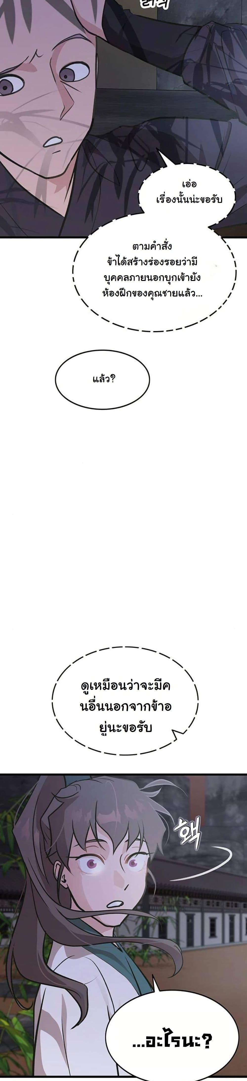 Manga-lc-com อ่านมังงะ อ่านการ์ตูน ออนไลน์ ฟรี My Wife is the Demonic Cult Leader ตอนที่ 1 2 3 4 5 6 7 8 9 10 11 12 13 14 ฟรี ไม่มีโฆษณา Manga-lc - อ่าน มังงะ อ่าน การ์ตูน ออนไลน์ อ่านมังงะ ฟรี