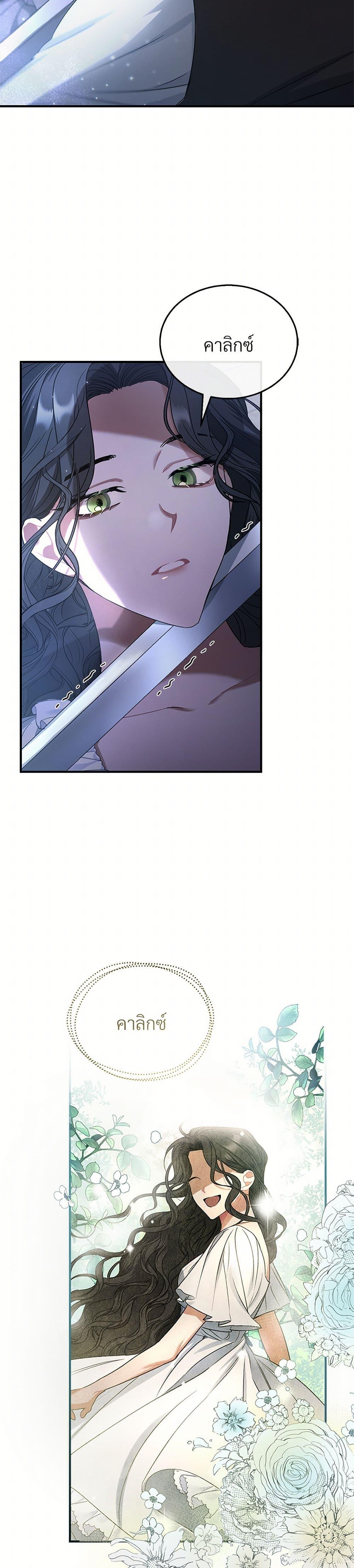 Manga-lc-com อ่านมังงะ อ่านการ์ตูน ออนไลน์ ฟรี The Night Without Shadows ตอนที่ 1 2 3 4 5 6 7 8 9 10 11 12 13 14 ฟรี ไม่มีโฆษณา Manga-lc - อ่าน มังงะ อ่าน การ์ตูน ออนไลน์ อ่านมังงะ ฟรี