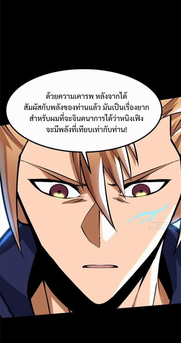 Manga-lc-com อ่านมังงะ อ่านการ์ตูน ออนไลน์ ฟรี I REALLY DON’T WANT TO LEARN FORBIDDEN SPELLS ตอนที่ 1 2 3 4 5 6 7 8 9 10 11 12 13 14 ฟรี ไม่มีโฆษณา Manga-lc - อ่าน มังงะ อ่าน การ์ตูน ออนไลน์ อ่านมังงะ ฟรี